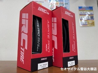 <span  PRO RBCC　あるよ</span>