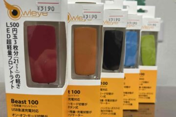 Owleye　Beast100　カラー揃ってます！！